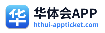 华体会APP